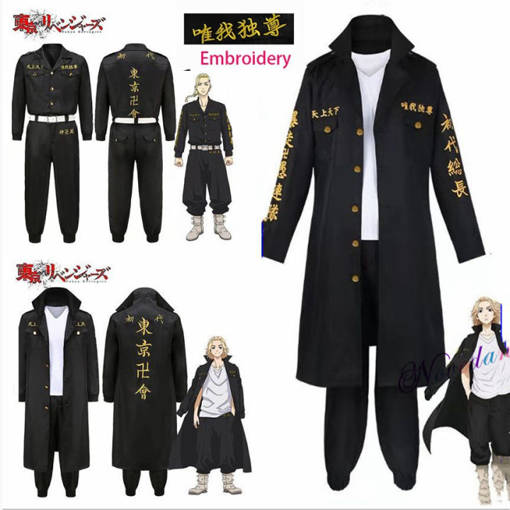 Anime Tokyo Revengers Cosplay Costume Mikey Manjiro Sano Ken Embroidery anime-tokyo-revengers-cosplay-costume-mikey-manjiro-sano-ken-embroidery