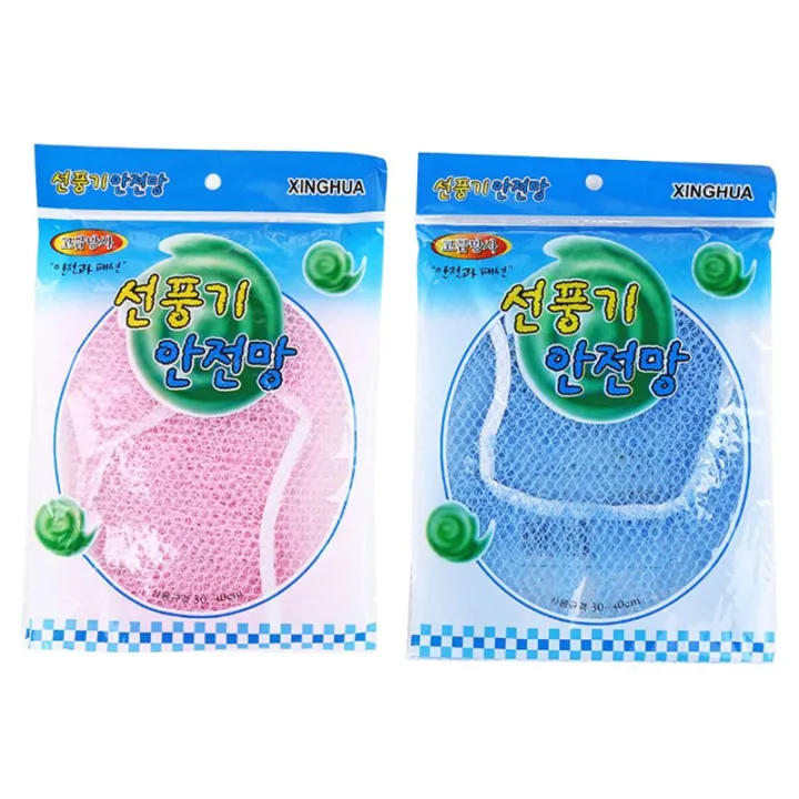 Children%20Kids%20Guard%20Mesh%20Fan%20Protection%20Cover%20-blue%20-%20Image%203
