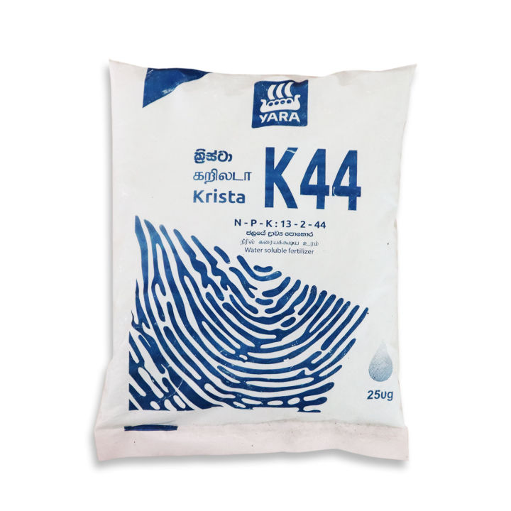 Krista K44 N-P-K 13-2-44 Water Soluble Fertilizer Home Gardening Agriculture Blooming Flowering