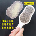 Korean Exfoliating Kit Exfoliating Calluses Rub Foot Board Get Rid of Foot Skin Scraping Soles Foot Grinder Pedicure Tools Pumice Stone. 