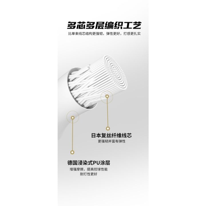 Ball%20Single%20Package%20VEISON%20Feather%20Line%20BG66%20Hairline%20Rule%20Badminton%20String%200.66%20Durable%20VS%20High%20Elasticity%20Ball%20Control%20Attack%20Kill%20-%20Image%205