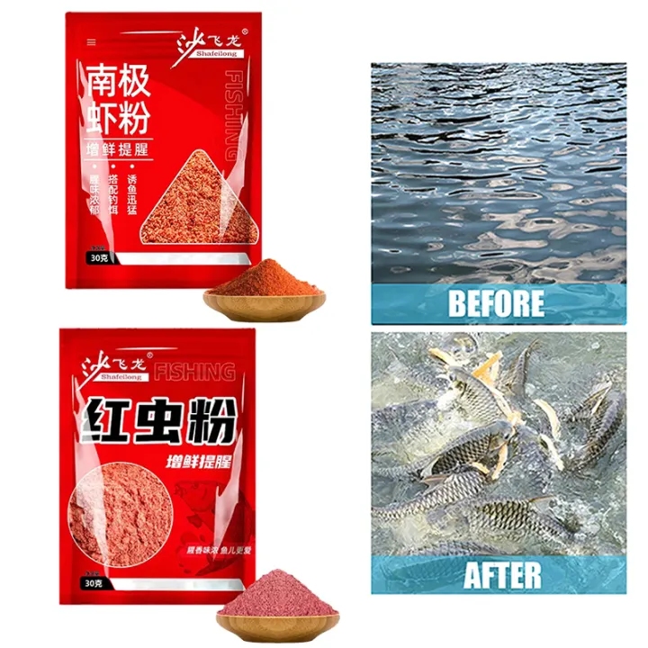 1%20Bag%20Concentrated%20Fish%20Attractant%20Blood%20Worm%20Powder%20Fish%20Scent%20Attractant%20Universal%20Red%20Worms%20Powder%20Bait%20For%20Herring/Carp%20Jessica%20-%20Image%203
