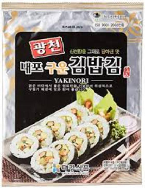 Yaki Nori Sushi Seaweed 20g x 10g