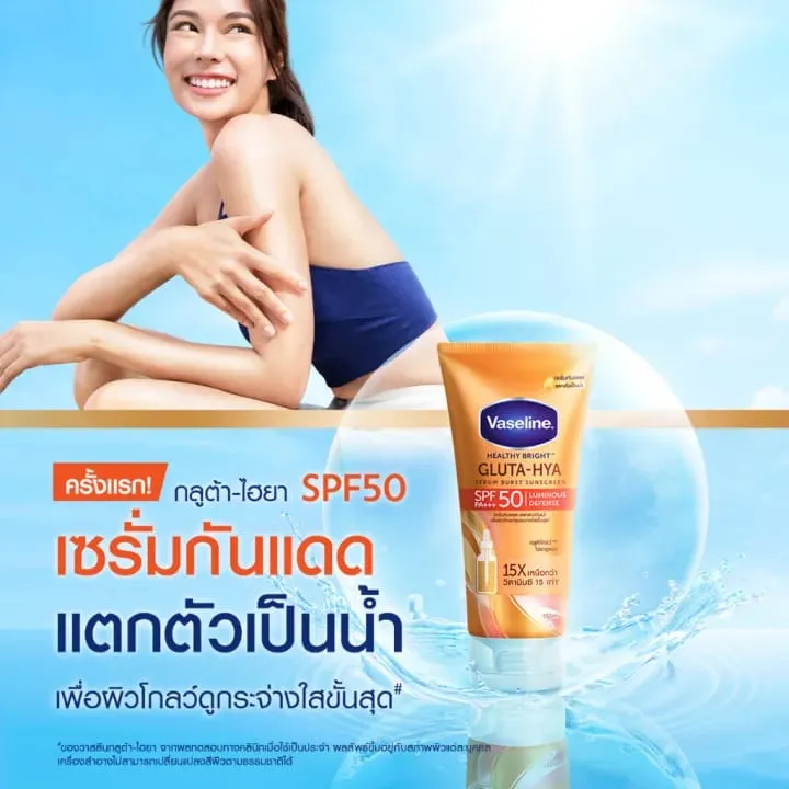 VASELINE%20GLUTA%20HYA%20LUMINOUS%20DEFENSE%20SPF%2050%20PA+++%20LOTION%20ORIGINAL%20THAILAND%20260ml%20-%20Image%207
