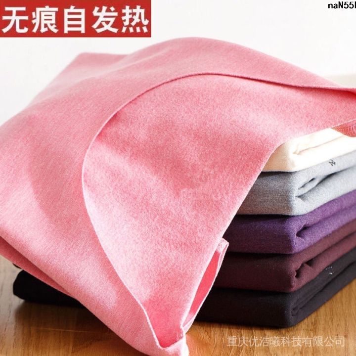 Traceless%20Warm-Keeping%20Thickened%20Clothes%20Singlet%20Thermal%20Women's%20Underwear%20Sanitary%20Wear%20Bristle%20Tight%20Top%20Bottoming%20Pants%20Winter%20Clothing%20Sanitary%20%E3%80%82%20-%20Image%206