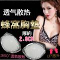 Silicone Swimsuit Increased Exercise Bikini Push up Extra Thick Brassiere Pad Chest Pad Waterproof Breathable Underwear Pad Wrapped Chest. 