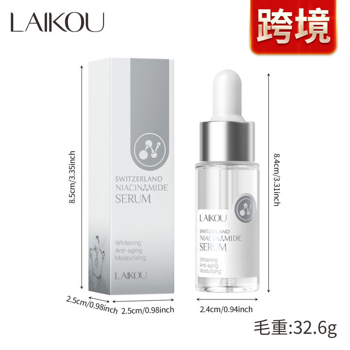 LAIKOU Swiss Niacinamide Essence 17ml Manufacturer Supplies Moisturizing and Hydrating Skin Care Products