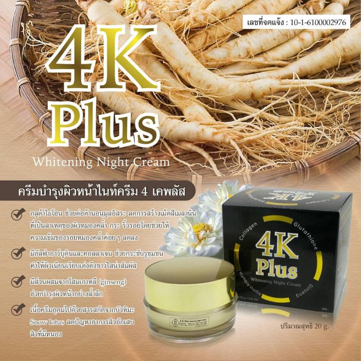 4k%20Plus%20Whitening%20Night%20Cream%205%C3%97%20-%20Image%203