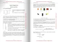 Physics Resource Book | Grade 12 | Unit 5/8 | English Medium. 