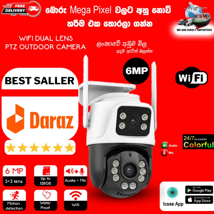 6MP%20Dual%20Lens%20WiFi%20PTZ%20Camera%20Night%20Vision%20Color%20OutdoorCameras%20(code:1052a)%20-%20Image%204