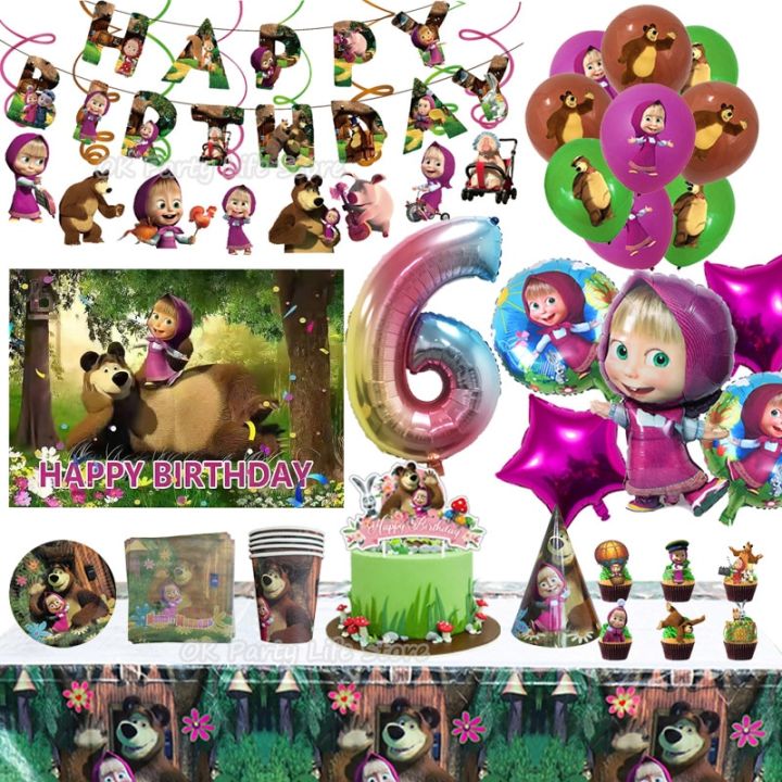 Girl And Bear Theme Birthday Party Decorations Cartoon Party Supplies ...