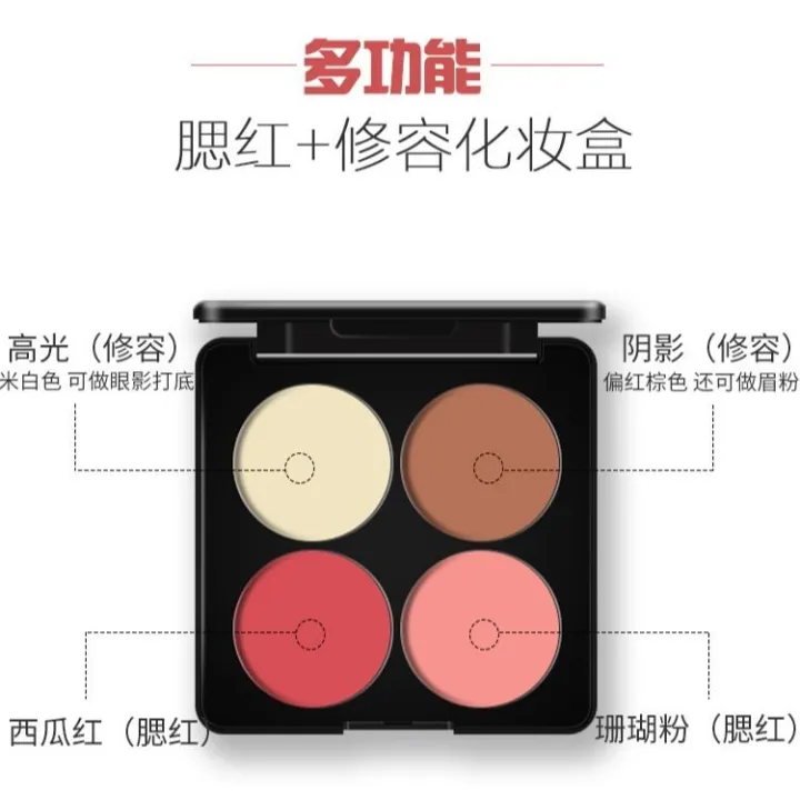Blusher%20Plate%20Combination%20Contour%20Compact%20One%20Nude%20Makeup%20Natural%20Three-Dimensional%20Brightening%20Temperament%20Beginner%20Rouge%20Pink%20Combination%20Free%20Brush%20-%20Image%202