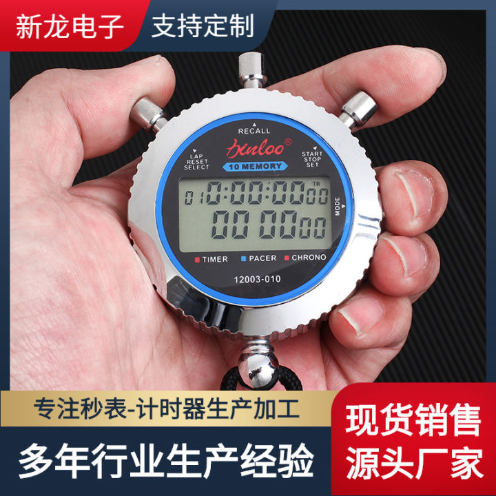 sports stopwatch nomile Factory Spot Digital Display Timer Sports Race ...