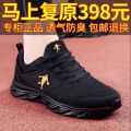 Qiao Xiaodan()Exclusive Sports Shoes Men's Summer Deodorant Running Shoes Mesh Breathable Leisure Tourist Shoes. 