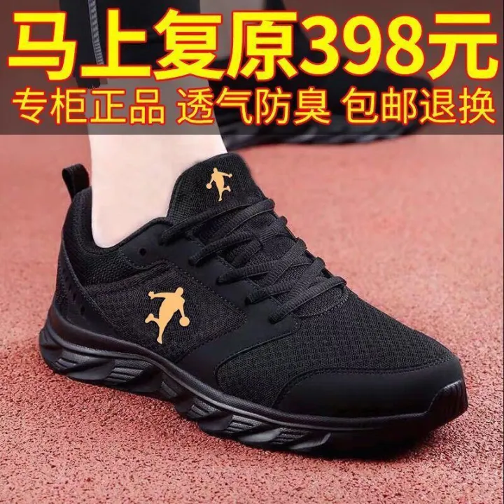 Qiao%20Xiaodan()Exclusive%20Sports%20Shoes%20Men's%20Summer%20Deodorant%20Running%20Shoes%20Mesh%20Breathable%20Leisure%20Tourist%20Shoes%20-%20Image%205
