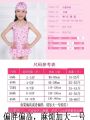 Hooded New Children's Suit Swimming Suit One-Piece Baby Girl Swimsuit Student Swimming Trunks Children and Teens Hot Spring Bathing Suit. 