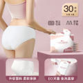 【Mingo】A piece of disposable underwear for women, polyester and cotton sterile pregnant women, postpartum, confinement, travel and play, business shorts. 