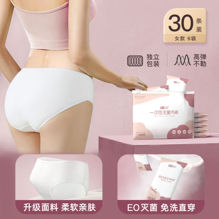 %E3%80%90Mingo%E3%80%91A%20piece%20of%20disposable%20underwear%20for%20women,%20polyester%20and%20cotton%20sterile%20pregnant%20women,%20postpartum,%20confinement,%20travel%20and%20play,%20business%20shorts%20-%20Image%206