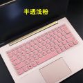 【All Of Me】Lenovo 6 13ARE05 / YOGA 650 / YOGA 6 13.3 2-in-1 laptop Laptop Keyboard Cover Skin Protector. 