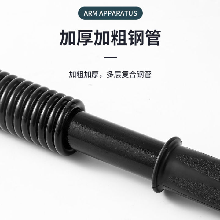 ARM%20Exerciser%20Fitness%20Equipment%20Household%20Arm%20Force%20Rod%20Men's%20Chest%20Muscle%20Exercise%20Spring%20Power%20Twister%20Women's%20Arm%20Muscle%20Trainer%20-%20Image%204