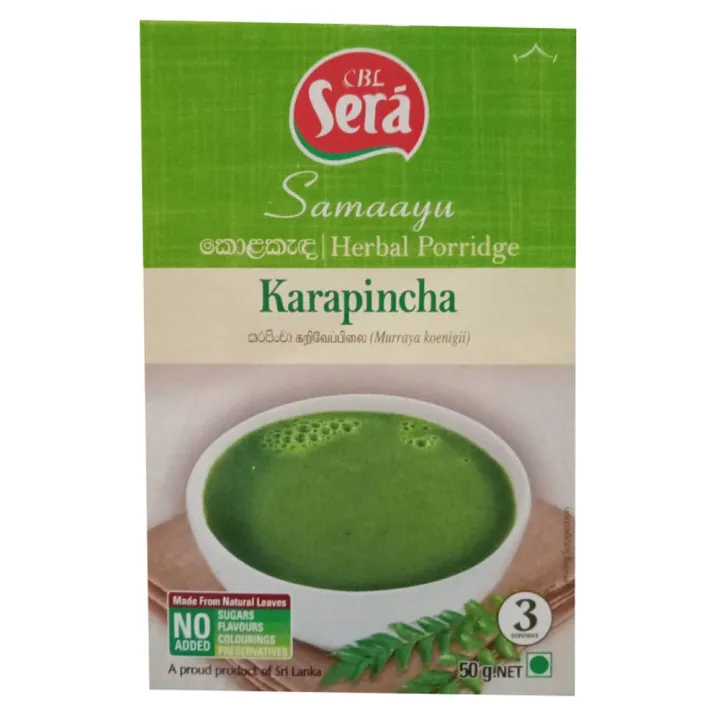 Kolakenda-Karapincha 50G