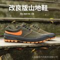 Non-Slip Wear-Resistant Dirty Beef Tendon Work Four Seasons Men's Dry Construction Site Deodorant Work Shoes Labor Protection Sole Shoes Breathable Men's Lightweight ;. 