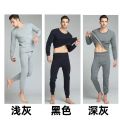 Men's Thermal Underwear Suit Autumn and Winter Thin Solid Color Long Johns Fleece-lined Thickened Youth Cotton Bottoming Sweater. 