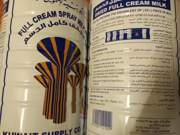 Kuwait%20Milk%20Full%20Cream%20Spray%20Milk%20Powder%20Tin%202.275kg%20-%20Image%204
