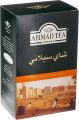 Ahmad Tea Ceylon Tea - 500G Loose Leaf Tea (FROM DUBAI). 