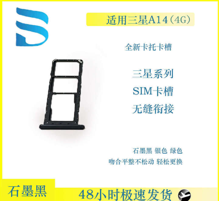 Suitable%20for%20Samsung%20A14%20(4G)%20(5G)%20A20s%20A21s%20A25%20Tray%20Slot%20SIM%20Card%20Holder%20-%20Image%206
