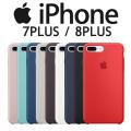 Super Luxury Soft textured Protective Apple Silicone Case Back Cover for apple iPhone 7 Plus / 8 Plus. 
