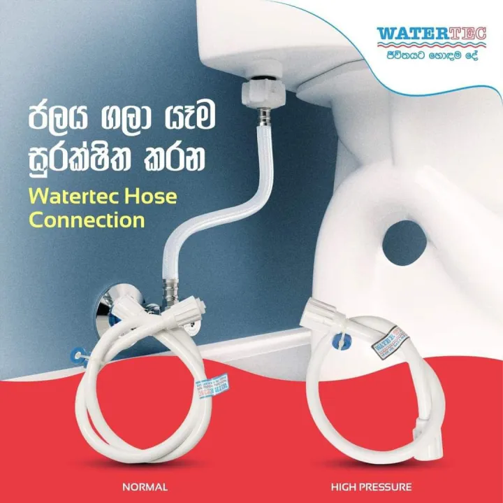 Watertec Watertec Flexible Hose Connection Pvc White – Normal With Washers ...