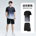 Fitness Clothes Men's Ice Silk Sportswear Suit Summer Short Sleeve T T-shirt Morning Running Basketball Training Room Shorts Suit. 