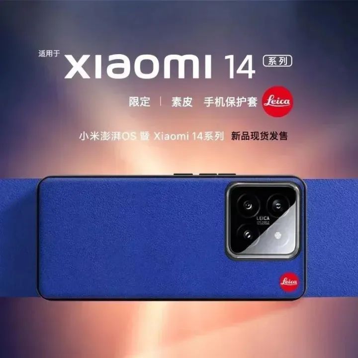 High-end%20Plain%20Leather%20Case%20for%20Xiaomi%2014T%20Pro%20Mi%2015%20Pro%2014%2013%20Mi14%20Ultra%2012sU%20Anti-drop%20Leica%20Camera%20Len%20Protective%20Phone%20Cover%20-%20Image%205