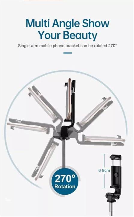 R1L%20LONG%20SELFIE%20STICK%20TRIPOD%20%E2%80%93%20EXTENDABLE%20UP%20TO%20170%20CM%20WITH%20BLUETOOTH%20REMOTE%20-%20Image%204