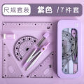 【HOT】 7Pcs/Set Compass And Ruler Set Student Ruler Set Cute Rriangle Ruler Set Exam Specific Ruler Box Set Ruler Set School Starts. 
