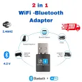 WiFi Adapter for PC High Speed 2.4GHZ. 