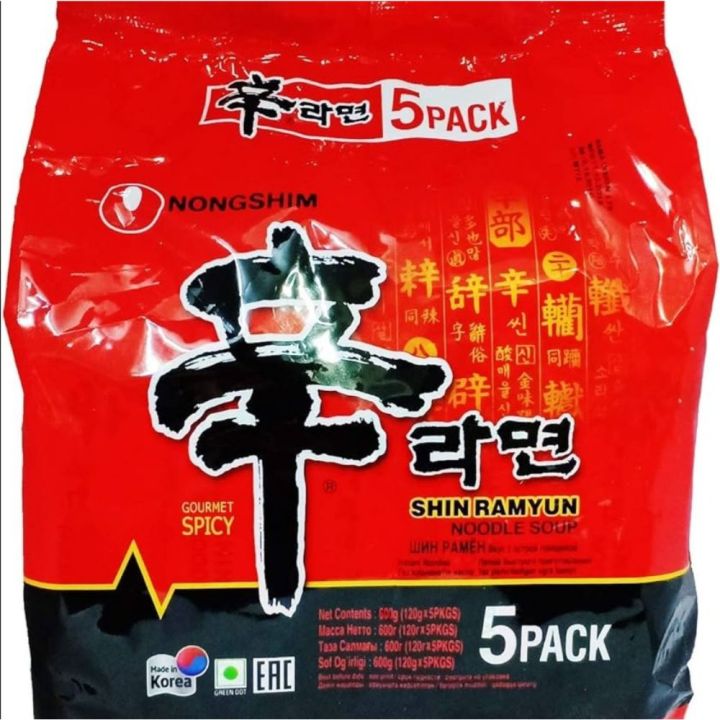 5Pcs Korean Shin Ramen Pack ( 120g * 5 packets)