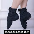 1032 Practice Shoes Soft Bottom Canvas Modern Dance Women's High-Top Shoes Dancing Shoes Jazz Dance Professional Red Dancing Shoes Dancing Shoes. 