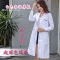 White Gown Short Sleeve Doctor's Overall Female Physical Therapist Doctor's Clothes Summer Thin Laboratory Nurses' Uniform Work Clothes Long. 