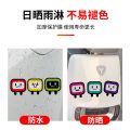 Human Reflective Sticker DIY Luminous Stickers Block Cute Warning Label Square Cartoon Electric Car Scratch Stickers Bumper Stickers. 