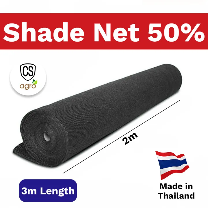 Shade%20Net%2050%25%20Sun%20Block%202M%20Width%20Orchid%20Anthurium%20Home%20Garden%20Shed%20-%20Image%202