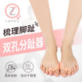 Spine Supporters Toe corrector, toe splitter, correction of big toe toe, wearable shoes, soft rubber, and thumb eversion tool, directly sold by manufacturer. 