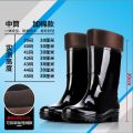 Labor Protection Mid-High Tube Rain Boots Tendon Bottom Non-Slip plus Velvet Rubber Boots Kitchen Wear-Resistant Car Wash Men's Rain Shoes Short Work Rain Boots. 