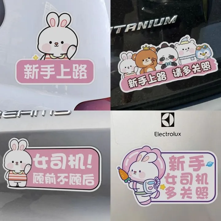 Car%20Fuel%20Tank%20Stickers%20Driving%20Reflective%20Car%20Stickers%20Internship%20Magnetic%20Suction%20Novice%20on%20the%20Road%20Cartoon%20Cute%20Rabbit%20Female%20Driver%20-%20Image%202
