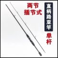 Dawa Lure Rod Drip Wheel Telescopic Fishing Rod Casting Rods Suit Luya Full Set Instrument Topmouth Culter Tossing Fishing Rod Black. 