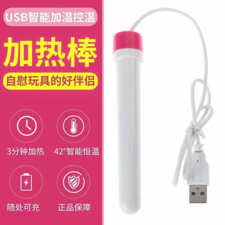 Heating%20rod%20for%20airplane%20cup%20USB%20Male%20masturbation%20device,%20molded%20sex%20toy,%20inflatable%20doll,%20warm%20and%20portable%20-%20Image%204