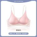 WX Contrasting Color-Lifting Soft Support Small Chest Push-Up Women's Underwear Naked Feeling Traceless Non-Steel Ring Breast-Closing Anti-Sagging Bra. 
