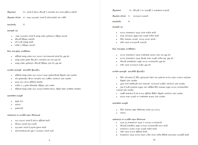 Hindi%20language%20Teachers%20Guide%20(2018)%20G%2013-%20Sinhala%20Medium%20-%20Image%202