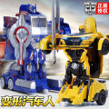 Boy Transformers Optimus Prime Voice Control RC Car Kids Robot Toy Bumblebee RC Car. 